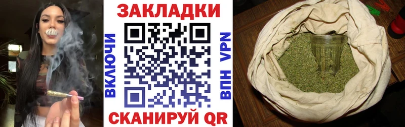Как найти закладки Северобайкальск Канабис  Мефедрон  КОКАИН  Амфетамин  Гашиш  Alpha-PVP 