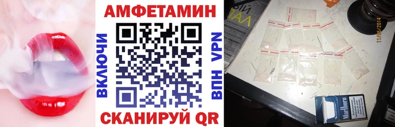 маркетплейс состав  Северобайкальск  АМФЕТАМИН Premium 