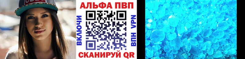 OMG онион  Северобайкальск  Alfa_PVP Соль 