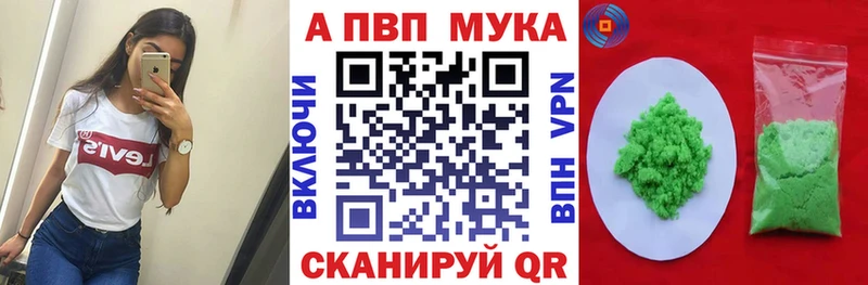 Alpha PVP СК КРИС Северобайкальск