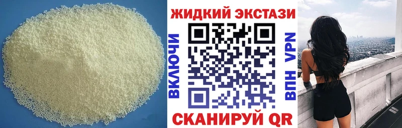 где найти   Северобайкальск  Бутират вода 