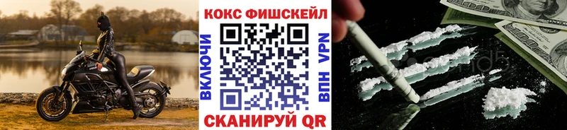 Кокаин Боливия  Северобайкальск 