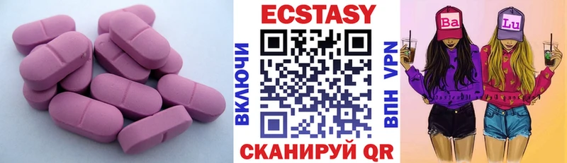 darknet телеграм  Северобайкальск  Экстази DUBAI 