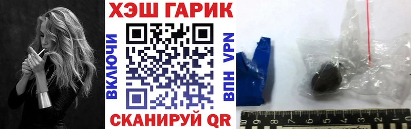где купить наркоту  Северобайкальск  ГАШИШ Ice-O-Lator 