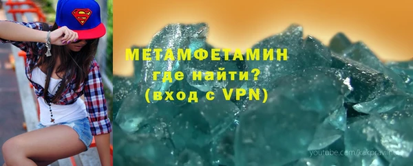 МДМА Балахна