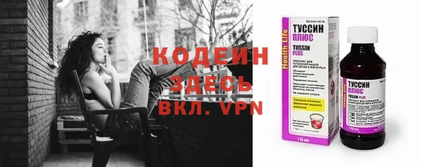 МДМА Балахна