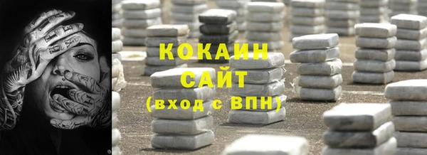 МДМА Балахна