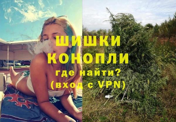 МДМА Балахна