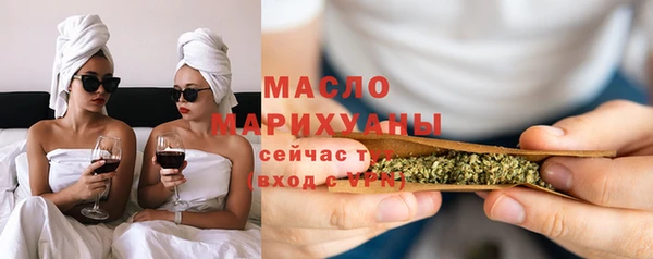 МДМА Балахна