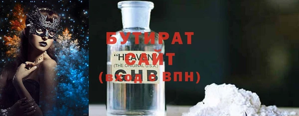 МДМА Балахна