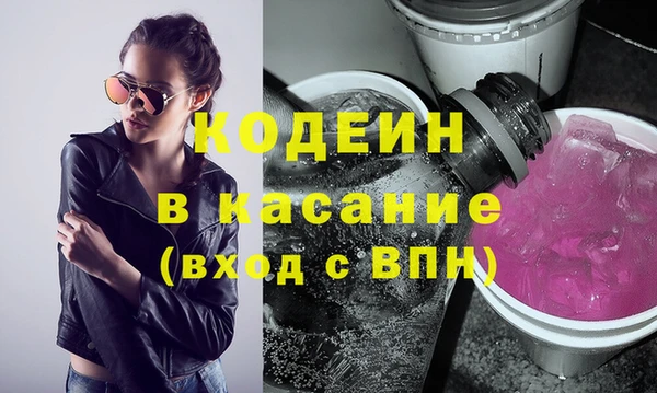 синтетический гашиш Балабаново