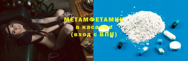 МДМА Балахна