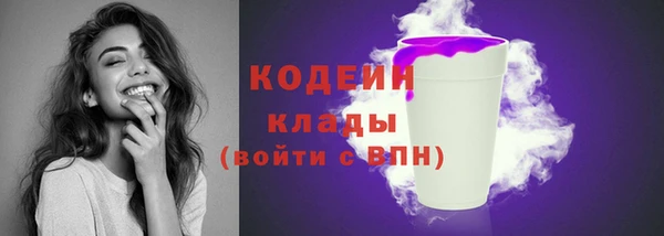 синтетический гашиш Балабаново