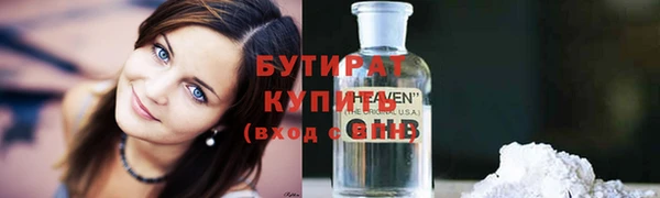 МДМА Балахна
