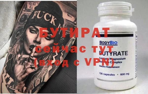 МДМА Балахна