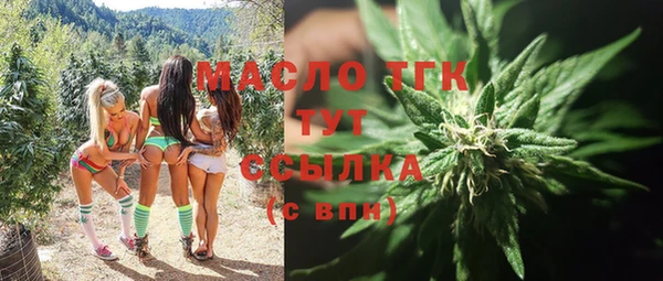 МДМА Балахна