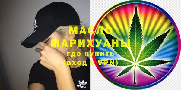 синтетический гашиш Балабаново