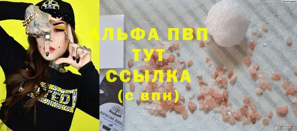 МДМА Балахна