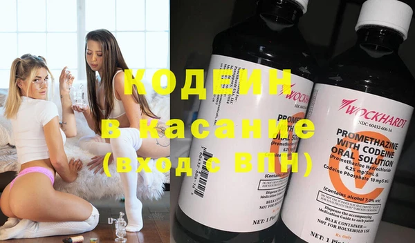 МДМА Балахна