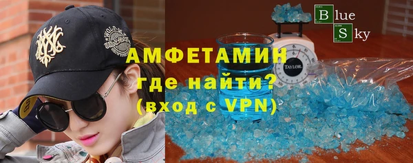 герыч Баксан