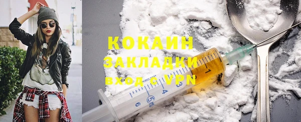 герыч Баксан