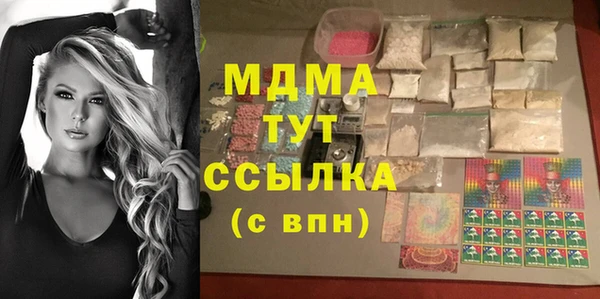 синтетический гашиш Балабаново