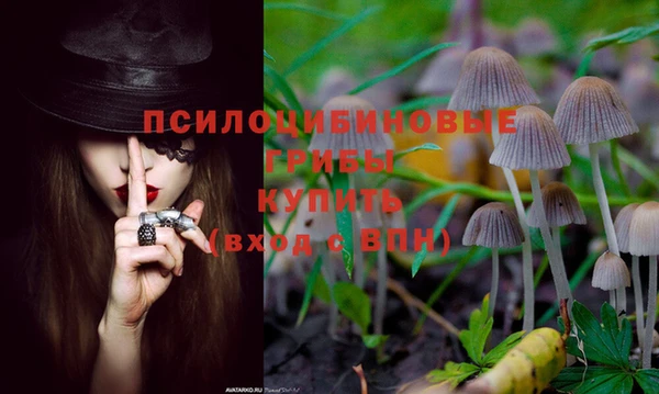 синтетический гашиш Балабаново