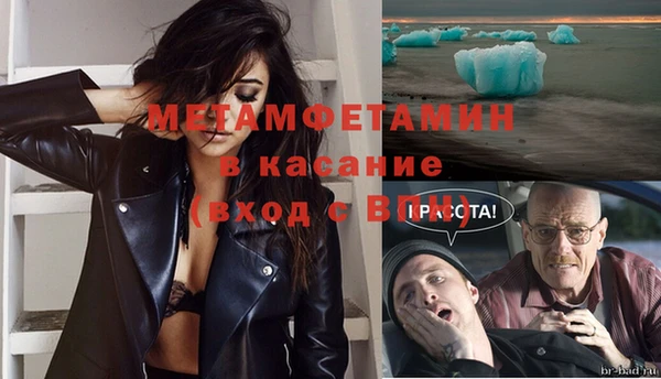 синтетический гашиш Балабаново