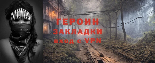 синтетический гашиш Балабаново