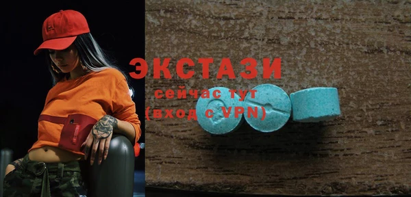 синтетический гашиш Балабаново
