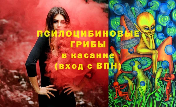 МДМА Балахна
