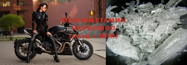 синтетический гашиш Балабаново