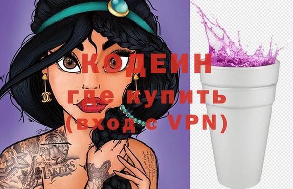 синтетический гашиш Балабаново