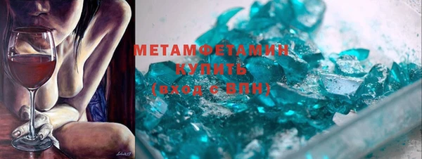 МДМА Балахна