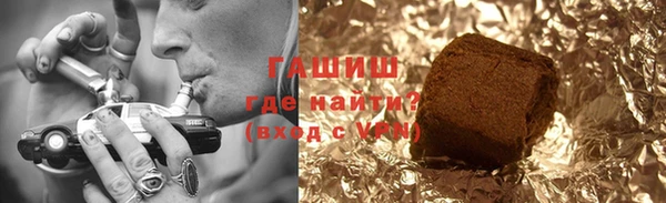 герыч Баксан