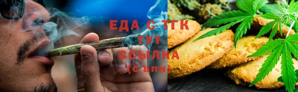 синтетический гашиш Балабаново