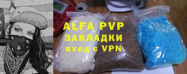 синтетический гашиш Балабаново