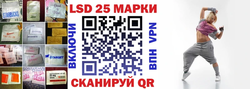 Лсд 25 экстази кислота  где продают   Северобайкальск 