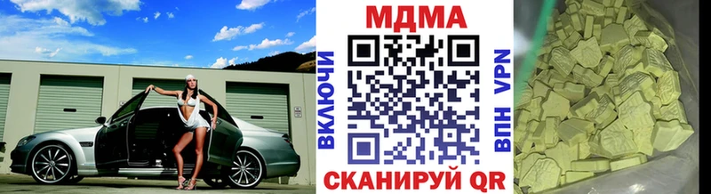 МДМА VHQ купить цена Северобайкальск