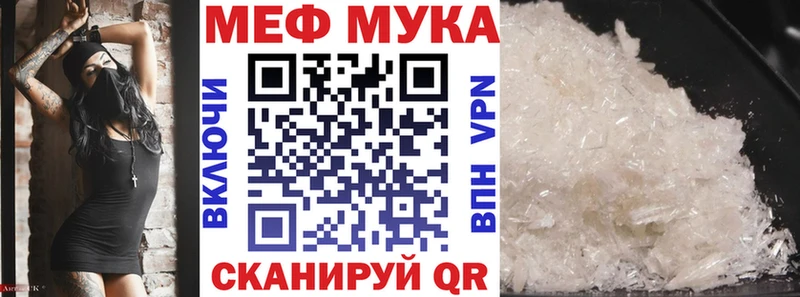 Мефедрон кристаллы  hydra как зайти  Северобайкальск 