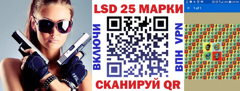 Наркотические марки 1500мкг  mega маркетплейс  Северобайкальск 