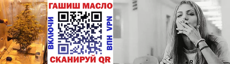 даркнет официальный сайт  Северобайкальск  ТГК вейп с тгк  что такое наркотик 