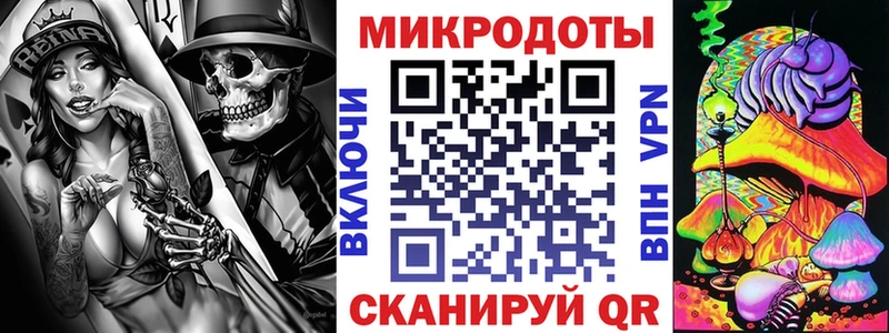 shop состав закладка Северобайкальск Галлюциногенные грибы Magic Shrooms